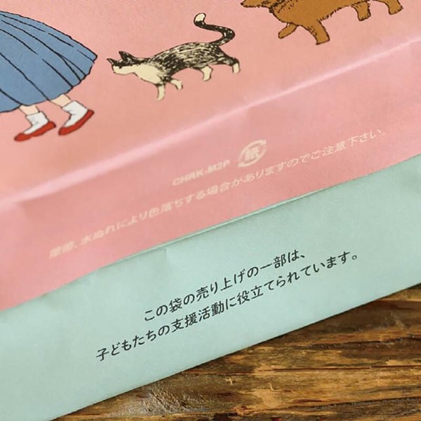 ラッピング用品 CHRK-M2P チャリティーキッズミニペーパーバッグ-2(20枚) ヘッズ