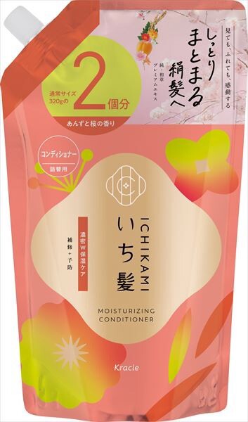 【クラシエ】いち髪　濃密W保湿ケア　コンディショナー　詰替用2回分【コンディショナー・リンス】