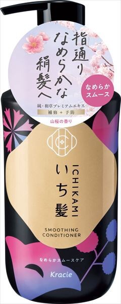 【クラシエ】いち髪　なめらかスムースケア　コンディショナー　ポンプ【コンディショナー・リンス】