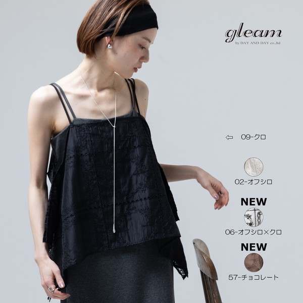 【再入荷】パッチワーク風 総刺繍 ランダムヘム キャミソール 【2026春夏新作】●即出荷可能