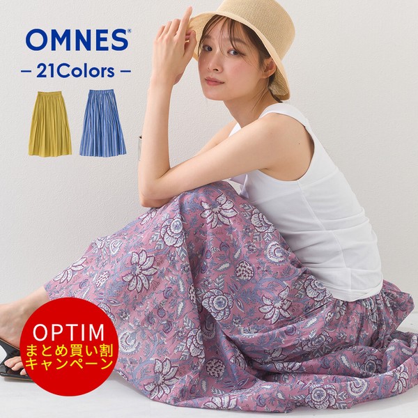 コットンボイル総柄ギャザースカート ロングスカート インド綿 レディース 春夏【再入荷】