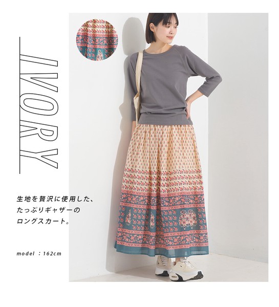 コットンボイル総柄ギャザースカート ロングスカート インド綿 レディース 春夏【再入荷】