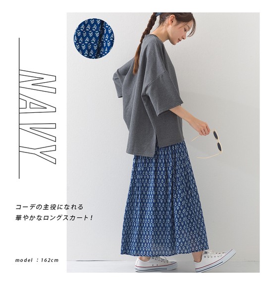 コットンボイル総柄ギャザースカート ロングスカート インド綿 レディース 春夏【再入荷】