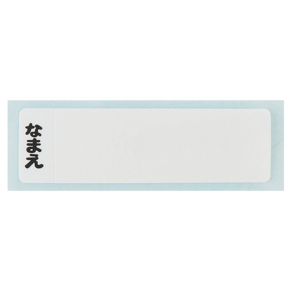 ふわっとタイトランチBOX お弁当箱 ランチボックス キッズ 入園 入学 QAF2BA【スケーター】