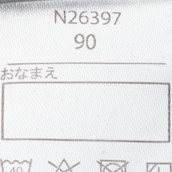 リボン付き重ね着風長袖ワンピース N26397 後衿ぐり・袖口ゴム入 リボンタイ風 重ね着風 入園入学 卒園式