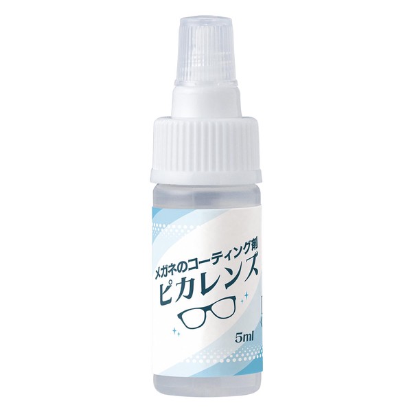 ★売れ筋商品！！【メガネのコーティング剤　ピカレンズ】