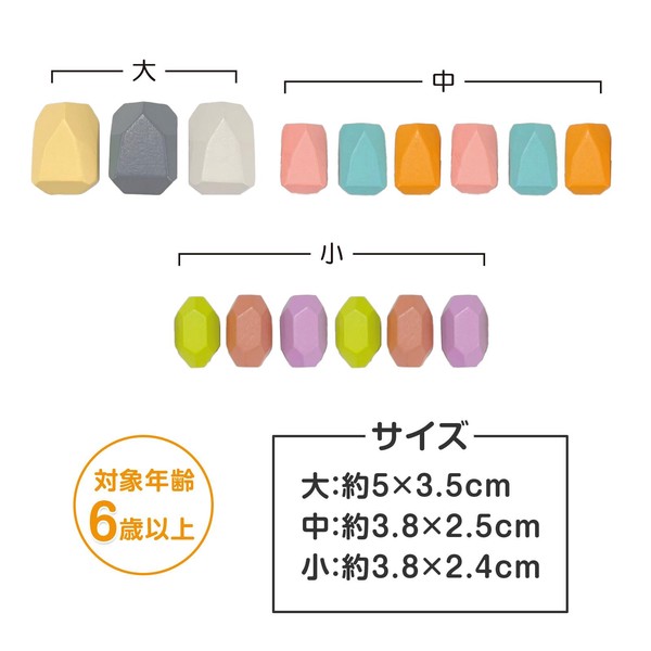 ★売れ筋商品！！【家族でバランシングストーン】