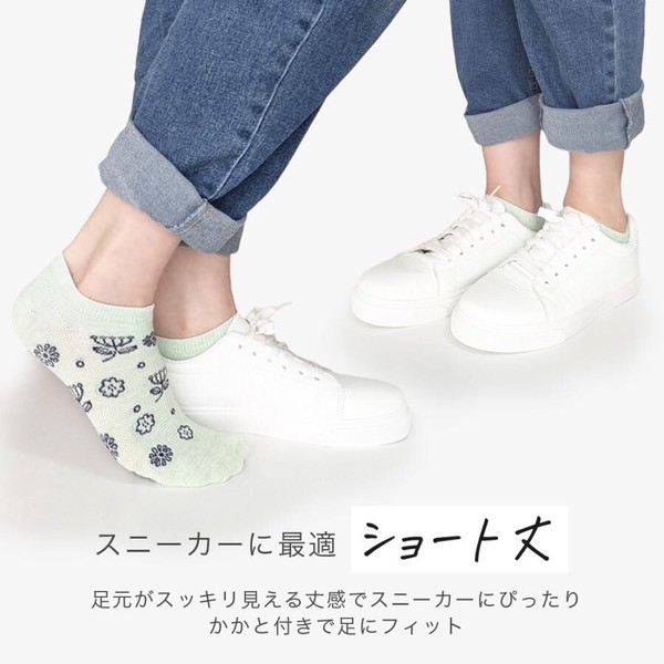 【オシャレに足元コーデ☆】 婦人　綿混ショート丈ソックス　ワッフル花柄/アソートG/26SS
