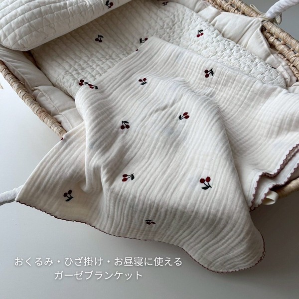 トリプルガーゼ ブランケット 70×90cm 韓国製 刺繍 ふんわり 洗濯機OK