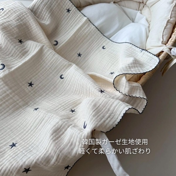 トリプルガーゼ ブランケット 70×90cm 韓国製 刺繍 ふんわり 洗濯機OK