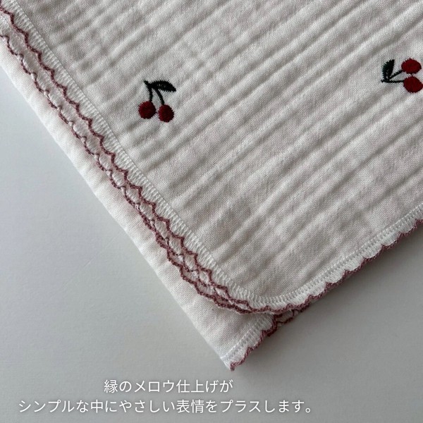 トリプルガーゼ ブランケット 70×90cm 韓国製 刺繍 ふんわり 洗濯機OK