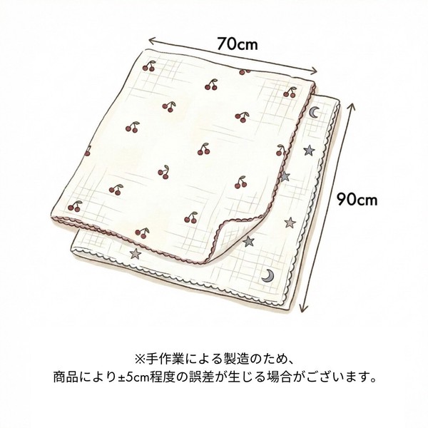 トリプルガーゼ ブランケット 70×90cm 韓国製 刺繍 ふんわり 洗濯機OK