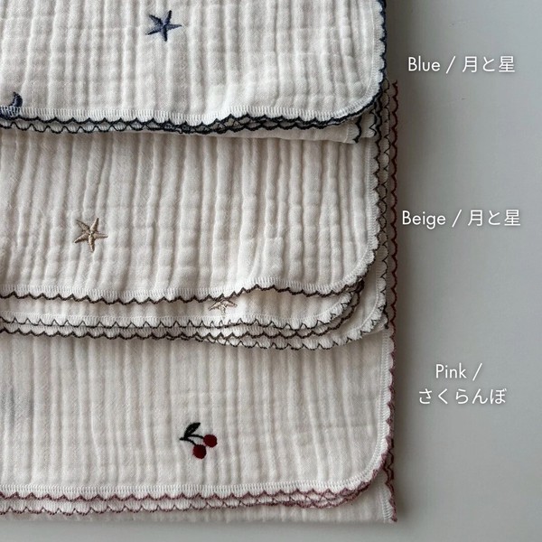 トリプルガーゼ ブランケット 70×90cm 韓国製 刺繍 ふんわり 洗濯機OK