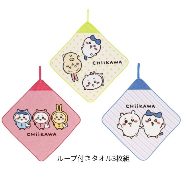 アニメ ちいかわ タオル タオルハンカチ ループタオル ポケットタオル 小さめ バスタオル 通園 通学 キッズ