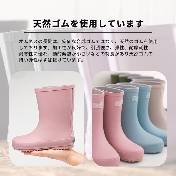 キッズラバーレインブーツ 長靴 子供用 KID’S 雨靴【2026年新作】