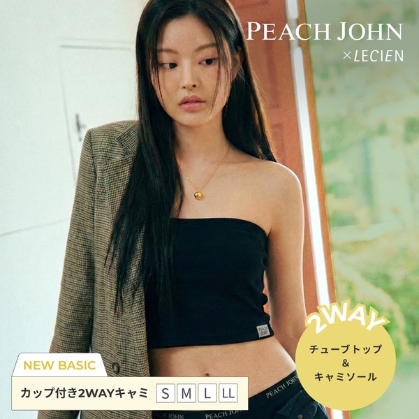 【限定コラボ】チューブトップ 2WAY キャミソール PEACH JOHN(ピーチジョン)×LECIEN(ルシアン) NEW BASIC