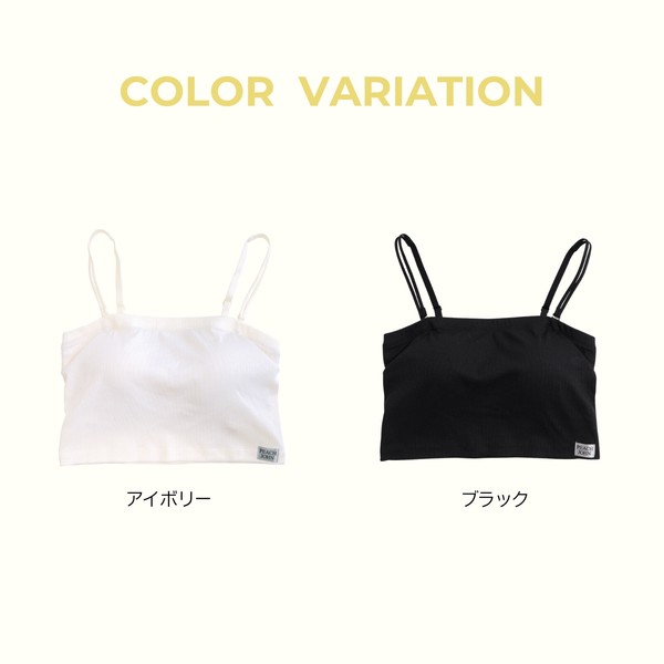 【限定コラボ】チューブトップ 2WAY キャミソール PEACH JOHN(ピーチジョン)×LECIEN(ルシアン) NEW BASIC