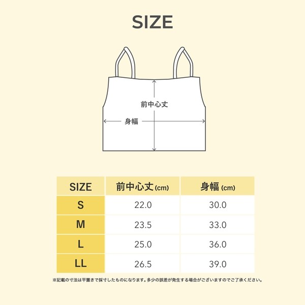 【限定コラボ】チューブトップ 2WAY キャミソール PEACH JOHN(ピーチジョン)×LECIEN(ルシアン) NEW BASIC