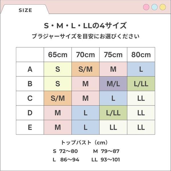 【限定コラボ】チューブトップ 2WAY キャミソール PEACH JOHN(ピーチジョン)×LECIEN(ルシアン) NEW BASIC