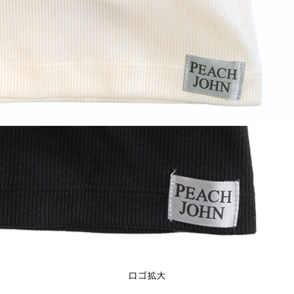 【限定コラボ】チューブトップ 2WAY キャミソール PEACH JOHN(ピーチジョン)×LECIEN(ルシアン) NEW BASIC
