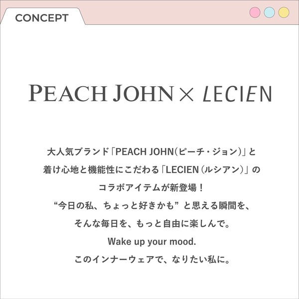 【限定コラボ】ショートパンツ ルームパンツ PEACH JOHN(ピーチジョン)×LECIEN(ルシアン) NEW BASIC