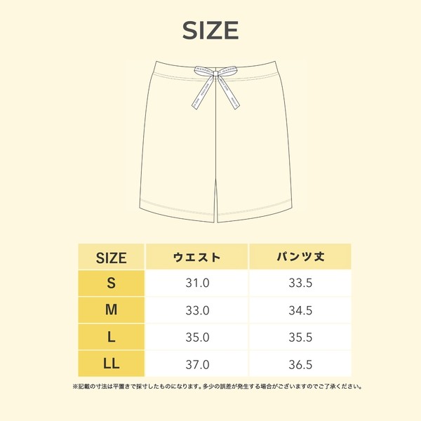 【限定コラボ】ショートパンツ ルームパンツ PEACH JOHN(ピーチジョン)×LECIEN(ルシアン) NEW BASIC