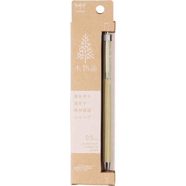 【Tombow(トンボ鉛筆)】 木物語　0.5mm　 /  シャープペン