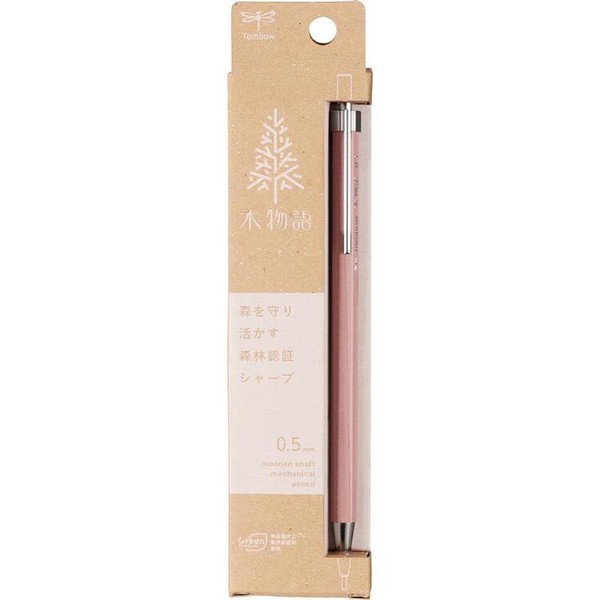 【Tombow(トンボ鉛筆)】 木物語　0.5mm　 /  シャープペン