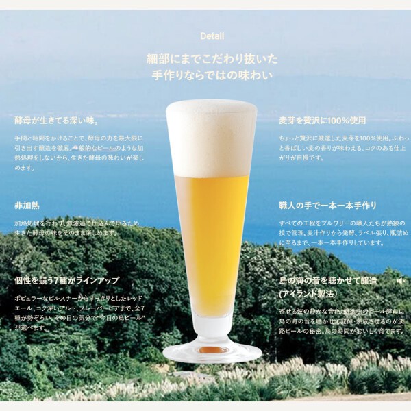 【初回限定お試しセット】淡路ビールお試しセット 定番6本 AWAJI BEER