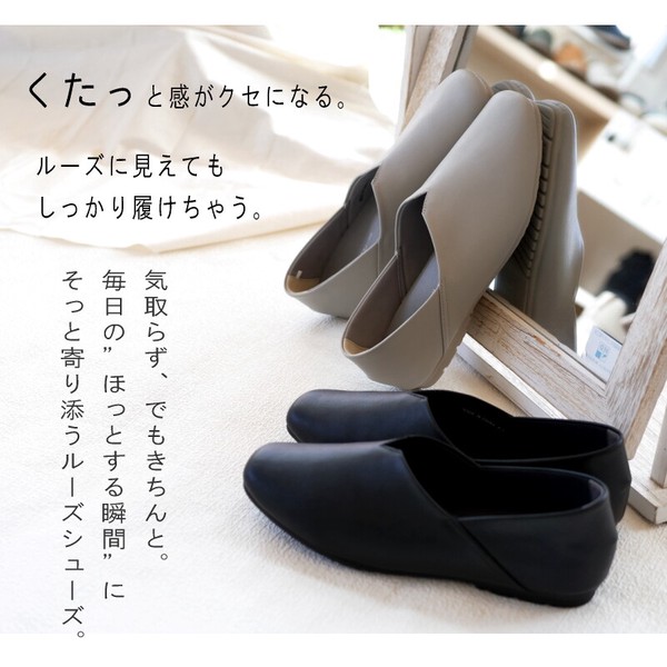 【2026年春新作】REFRESH WALK フラットシューズ Vカット カッター バレエ ルーズ 軽い 柔らかい 2WAY