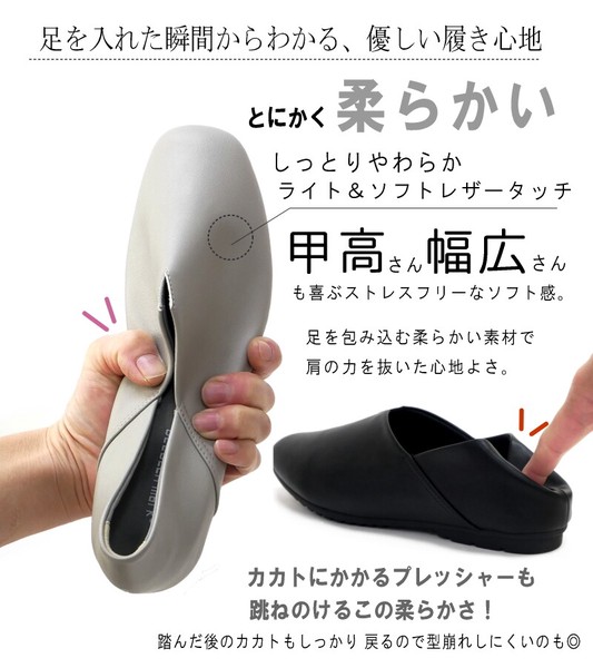 【2026年春新作】REFRESH WALK フラットシューズ Vカット カッター バレエ ルーズ 軽い 柔らかい 2WAY