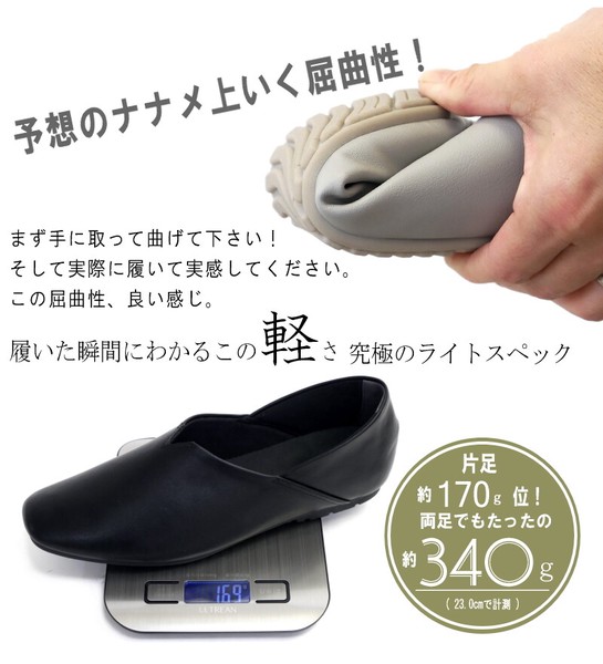 【2026年春新作】REFRESH WALK フラットシューズ Vカット カッター バレエ ルーズ 軽い 柔らかい 2WAY