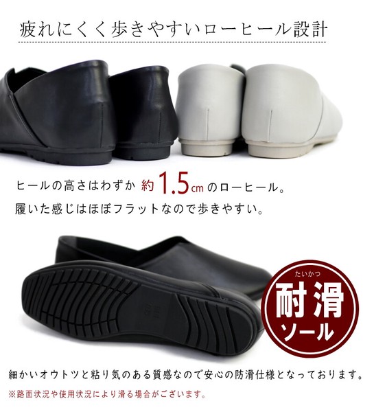 【2026年春新作】REFRESH WALK フラットシューズ Vカット カッター バレエ ルーズ 軽い 柔らかい 2WAY