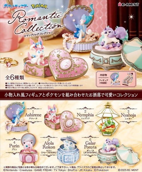 「ポケモン」ポケットモンスター　Romantic Collection