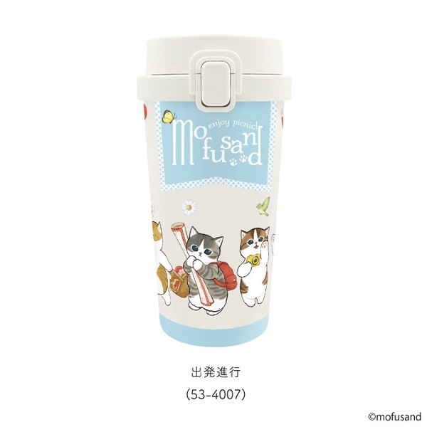 ＜2026SS＞【輸出禁止】mofusand ワンタッチタンブラー 370ml/480ml ( 2柄 )