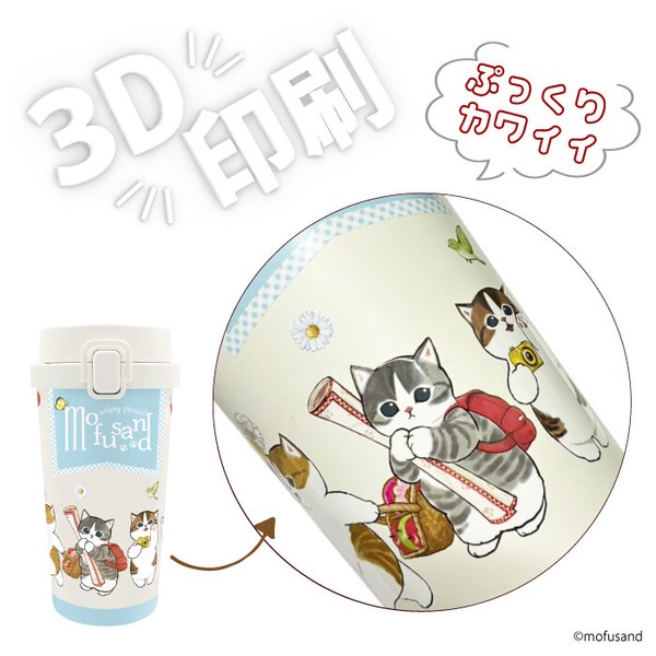 ＜2026SS＞【輸出禁止】mofusand ワンタッチタンブラー 370ml/480ml ( 2柄 )