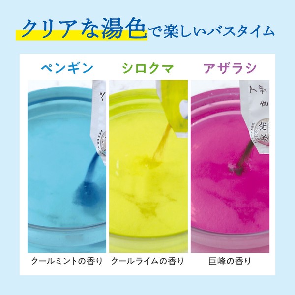 暑い夏に！クールなひんやり系入浴剤♪キモチ氷冷サンクスミニギフト【店頭で映えるギフト】