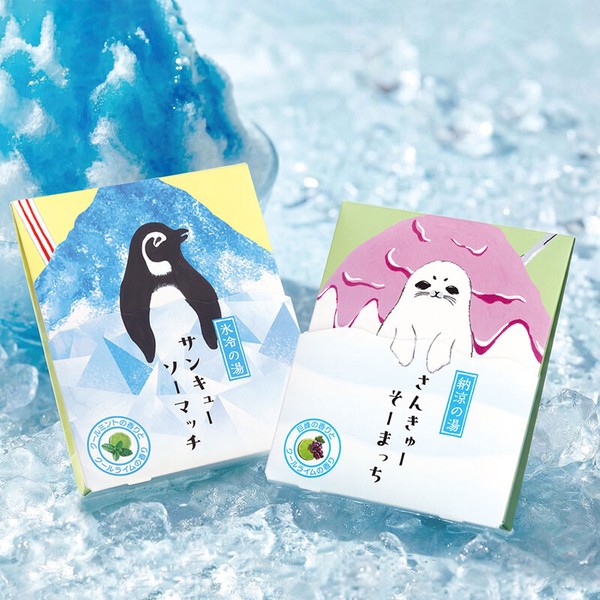 暑い夏に！クールなひんやり系入浴剤♪キモチ氷冷サンクスミニギフト【店頭で映えるギフト】