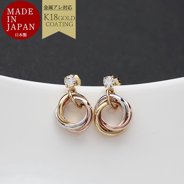 【大ヒット商品】【2026新作】日本製 ジュエリー ピアス イヤリング 3連リング トリプルリング　ロット販売