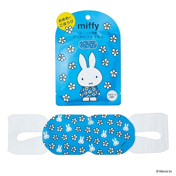 miffy(ミッフィー)ひんやりアイマスク【クール・アイケア】カモミールの香り