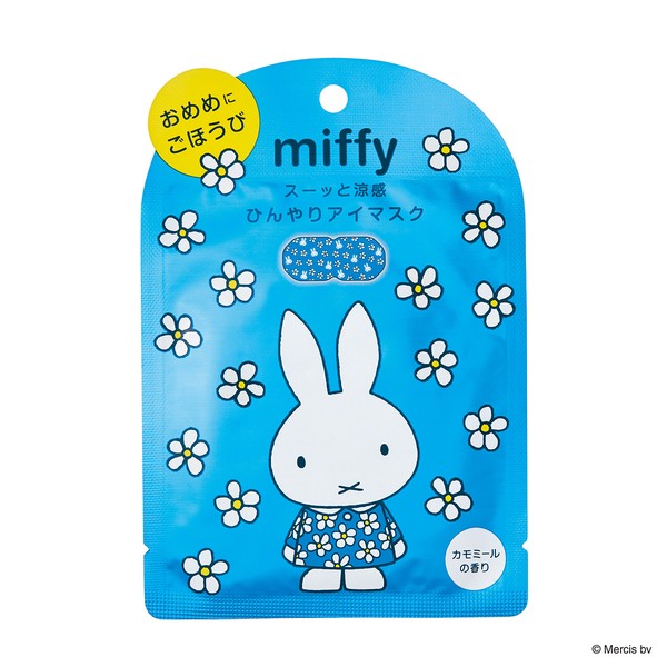 miffy(ミッフィー)ひんやりアイマスク【クール・アイケア】カモミールの香り