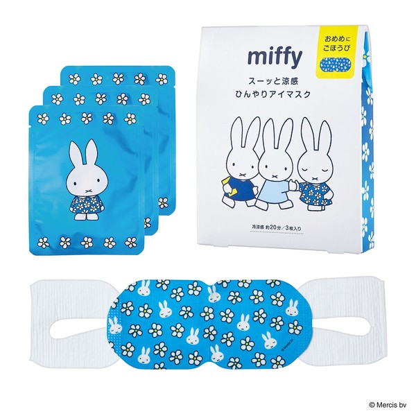 miffy(ミッフィー)ひんやりアイマスク【クール・アイケア】カモミールの香り