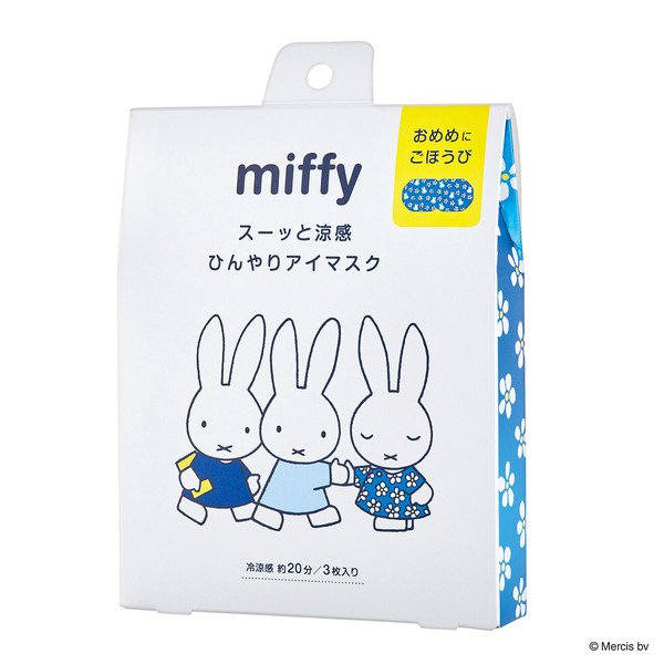 miffy(ミッフィー)ひんやりアイマスク【クール・アイケア】カモミールの香り