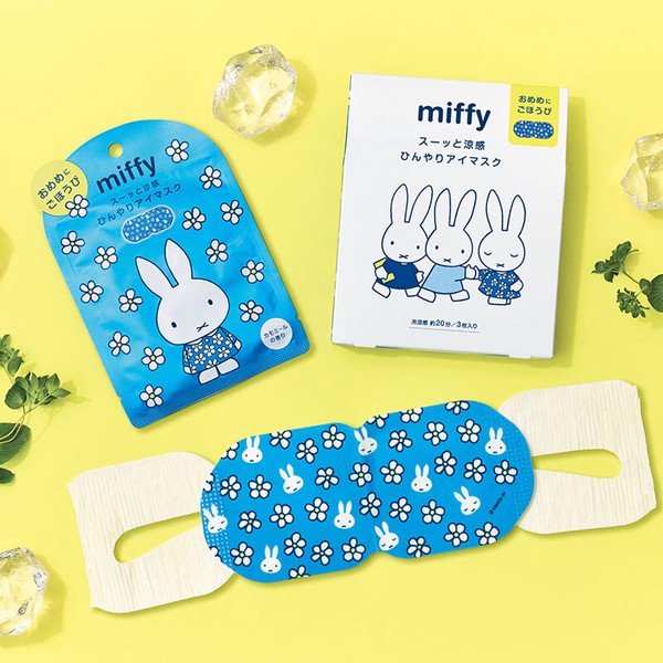 miffy(ミッフィー)ひんやりアイマスク【クール・アイケア】カモミールの香り