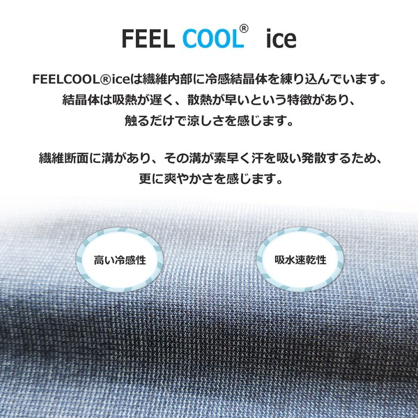 接触冷感 吸水速乾 通気性 アイスメッシュデニムワイドパンツ 2026春夏新作【即納】