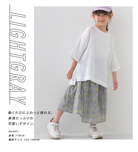 キッズコットンボイル総柄ギャザースカート ロングスカート インド綿 春夏 子ども 子供 100cm〜150cm