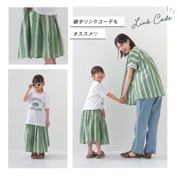 キッズコットンボイル総柄ギャザースカート ロングスカート インド綿 春夏 子ども 子供 100cm〜150cm