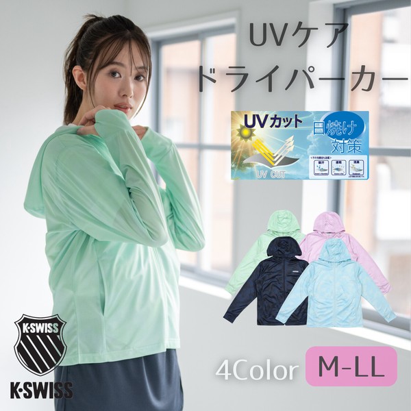 【K-SWISS/ケースイス】UVブロックぼかし柄パーカー★2026SS新作
