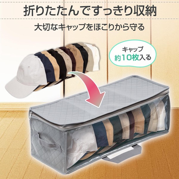 ★売れ筋商品！！【炭入り消臭キャップ収納袋】