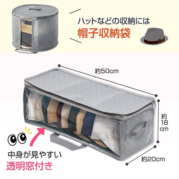 ★売れ筋商品！！【炭入り消臭キャップ収納袋】